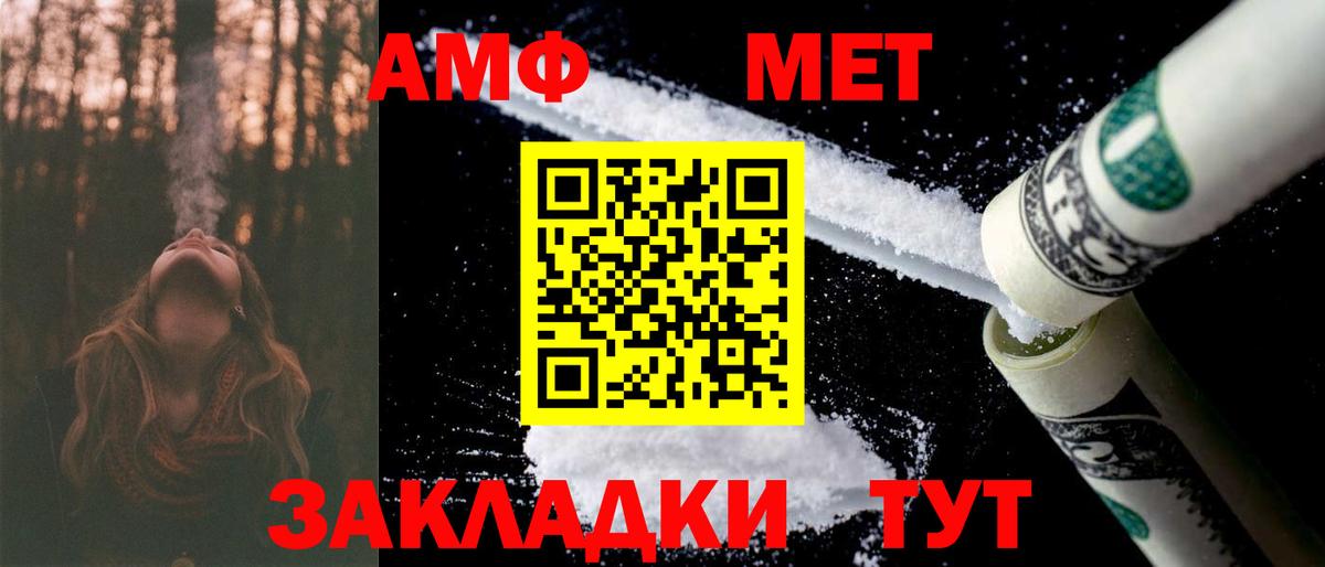 Удомля  АМФ Premium  Вход с VPN 