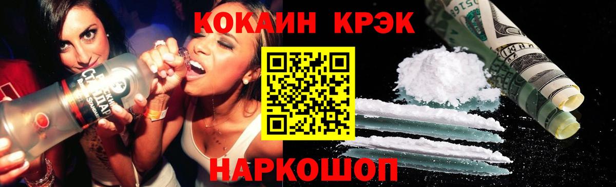 Cocaine Боливия Удомля