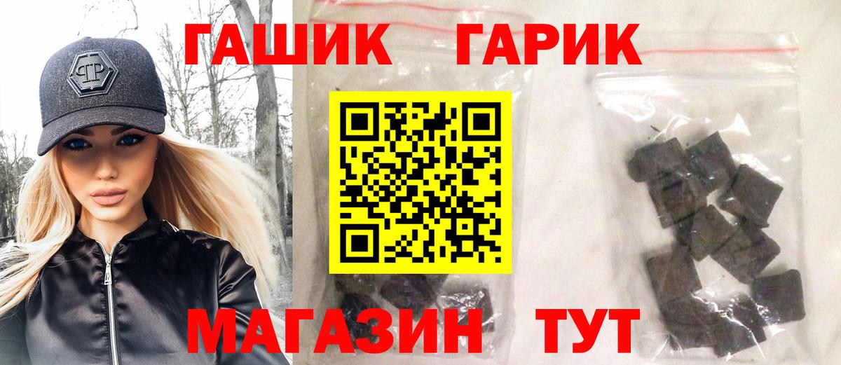 где продают наркотики  Вход с VPN  ГАШИШ гашик  Удомля  ГАШ AMNESIA HAZE 