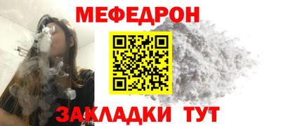 мефедрон VHQ Будённовск