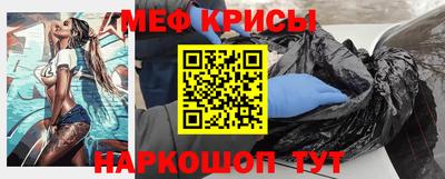 мефедрон VHQ Будённовск