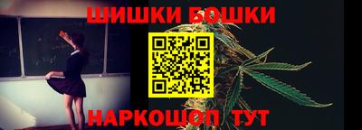 мефедрон VHQ Будённовск