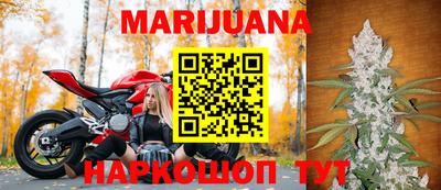 трава Бугуруслан