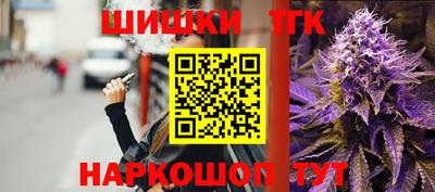 трава Бугуруслан