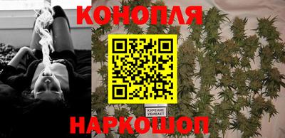 трава Бугуруслан