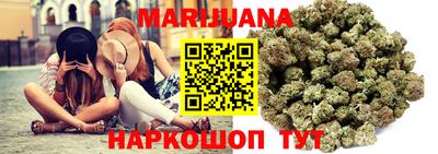 трава Бугуруслан
