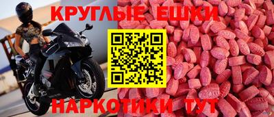 трава Бугуруслан