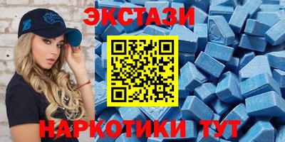 трава Бугуруслан