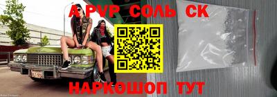 трава Бугуруслан