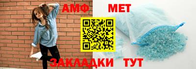 трава Бугуруслан