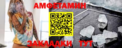 мефедрон VHQ Будённовск