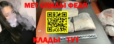 мефедрон VHQ Будённовск
