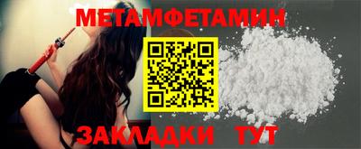 мефедрон VHQ Будённовск