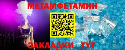 трава Бугуруслан