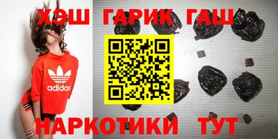 трава Бугуруслан