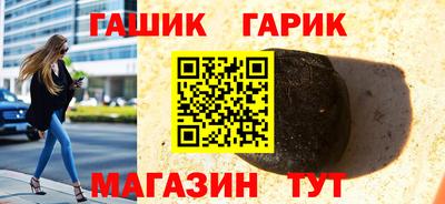 трава Бугуруслан