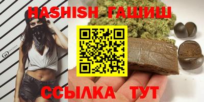 трава Бугуруслан