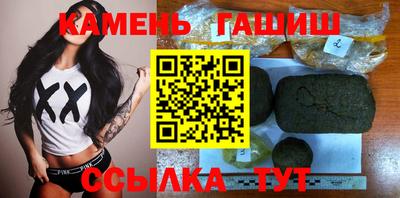трава Бугуруслан