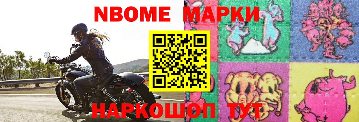 Удомля  LSD-25 экстази кислота  LSD-25 экстази ecstasy  Вход с VPN 