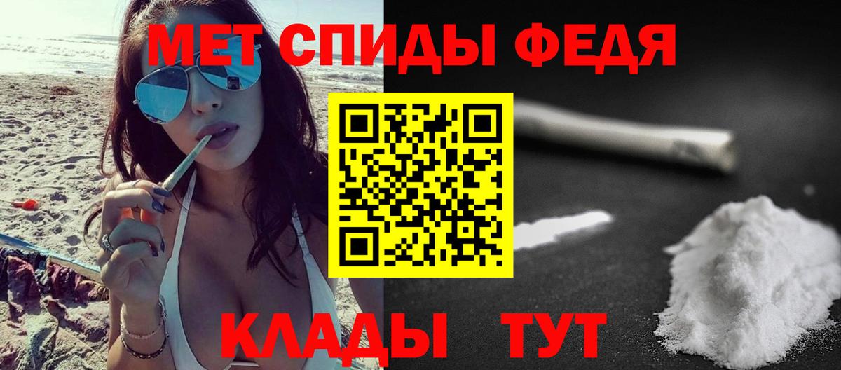 Метамфетамин Декстрометамфетамин 99.9% Удомля
